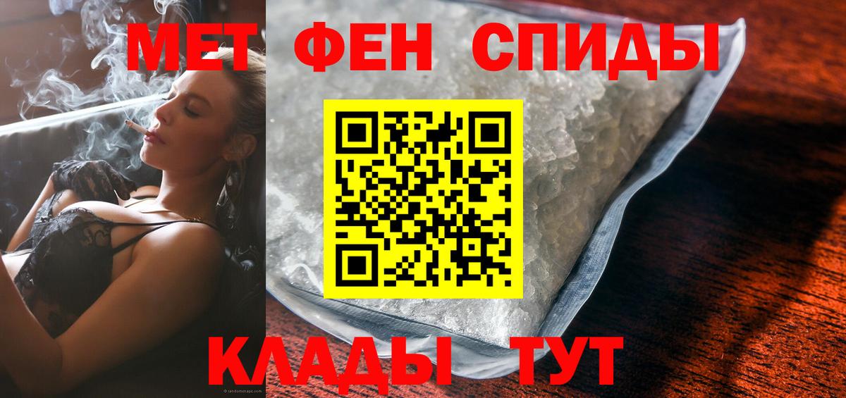 Амфетамин 98%  Вход с VPN  Сорочинск 