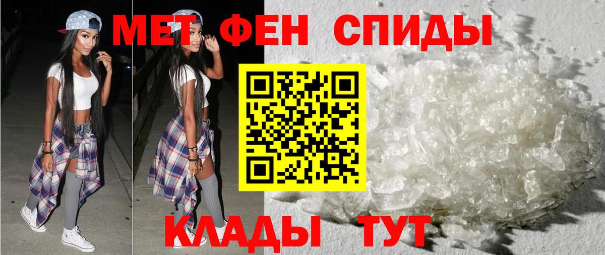 Меф  Кокаин  Сорочинск  Мяу-Мяу  Вход с VPN  Alpha-PVP  МДМА 