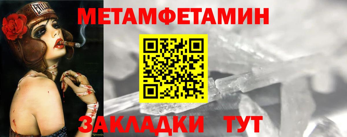 Амфетамин VHQ Сорочинск