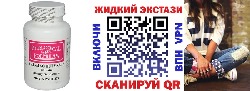 ссылка на мегу ссылка  Сорочинск  БУТИРАТ бутик 