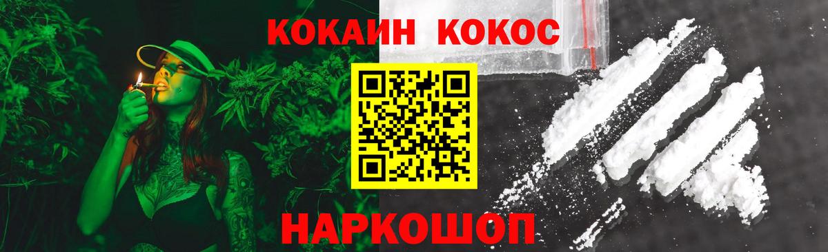 купить закладку  Кокаин  Вход с VPN  Кокаин 98%  Cocaine 97%  Сорочинск 