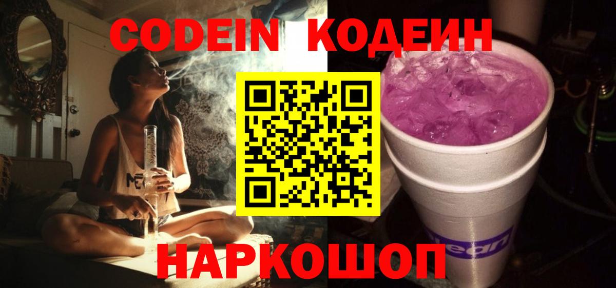 Галлюциногенные грибы Сорочинск