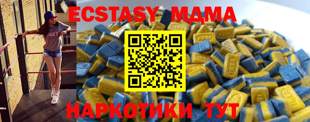 Мефедрон   Сорочинск  Вход с VPN  Марихуана  MDMA  LSD-25 