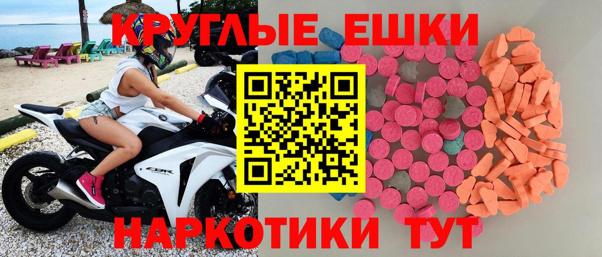 Амфетамин Сорочинск