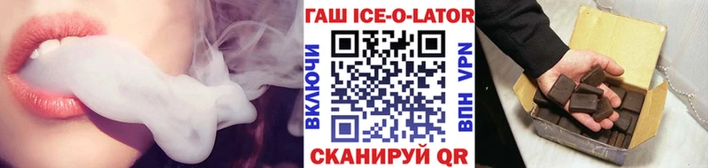 ГАШ hashish  darknet клад  Сорочинск  купить  цена 