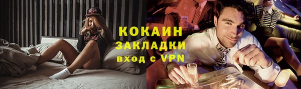 2c-b Новодвинск
