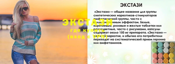 2c-b Новодвинск