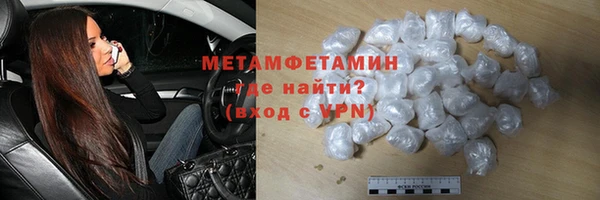 соль ск Новозыбков