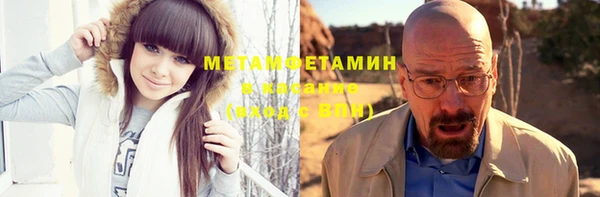 прущий лед Новокубанск