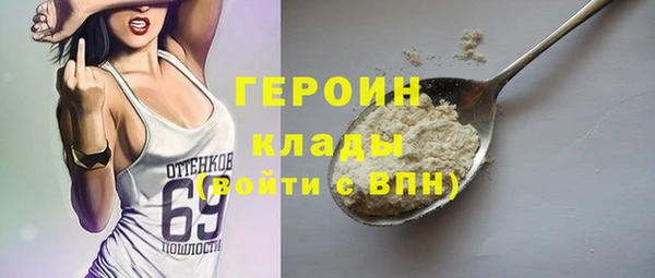 соль ск Новозыбков