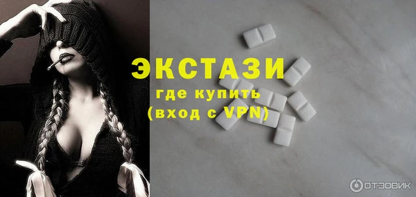прущий лед Новокубанск