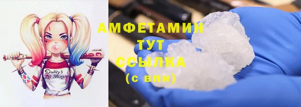 прущий лед Новокубанск