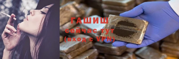 2c-b Новодвинск
