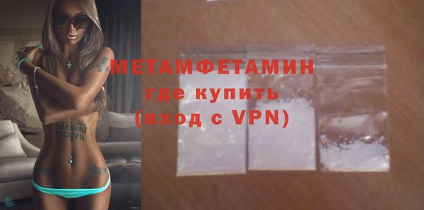 соль ск Новозыбков