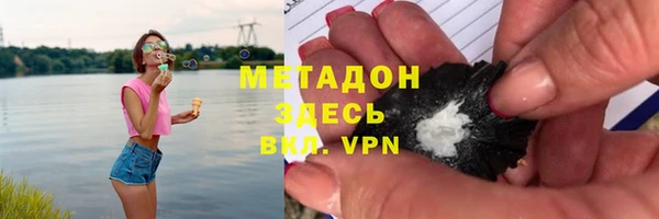 прущий лед Новокубанск