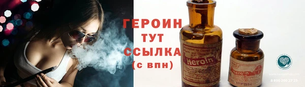 каннабис Бикин
