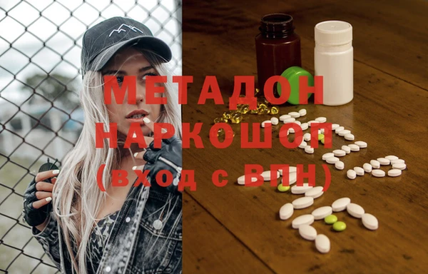 дистиллят марихуана Билибино