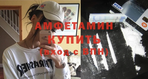 прущий лед Новокубанск