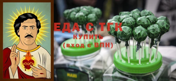 прущий лед Новокубанск