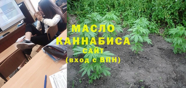 2c-b Новодвинск
