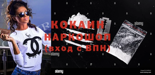 прущий лед Новокубанск