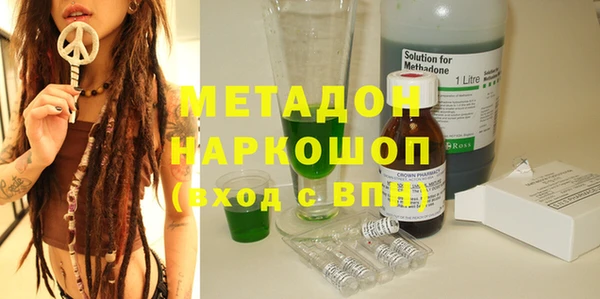 прущий лед Новокубанск