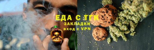прущий лед Новокубанск