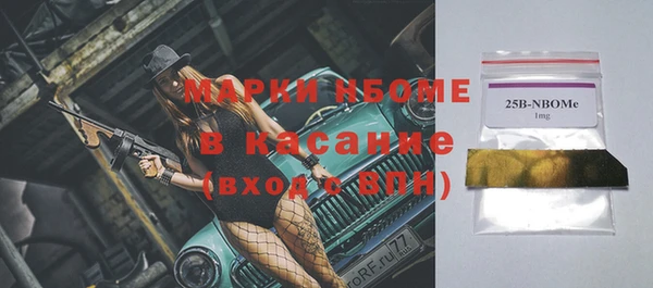 стаф Беслан