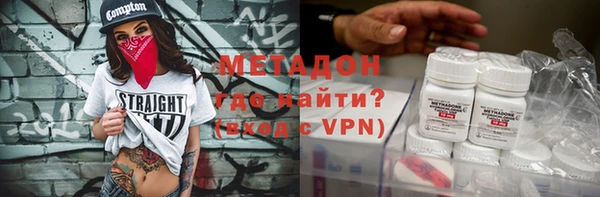 соль ск Новозыбков