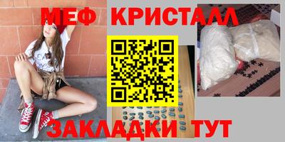 spice Донской