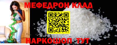 spice Донской