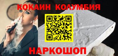 герыч Донецк