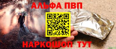 spice Донской