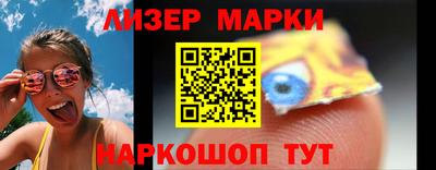 герыч Донецк
