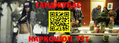 spice Донской