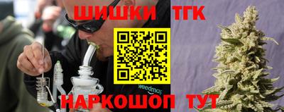 герыч Донецк