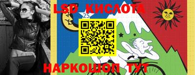 spice Донской