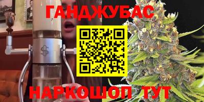 spice Донской