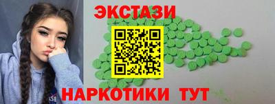 спиды Абакан
