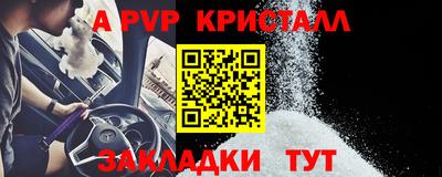 герыч Донецк