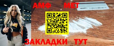 spice Донской