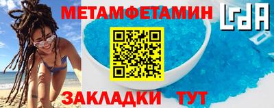 герыч Донецк
