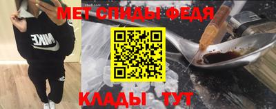 герыч Донецк