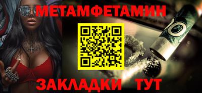 spice Донской