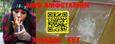 spice Донской