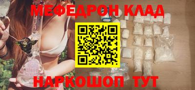 герыч Донецк