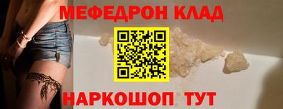 герыч Донецк