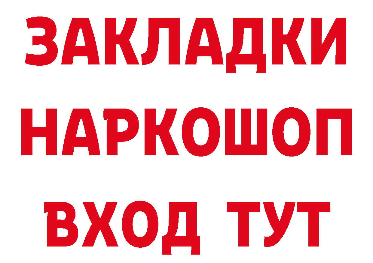 А ПВП СК КРИС как войти маркетплейс МЕГА Сорочинск