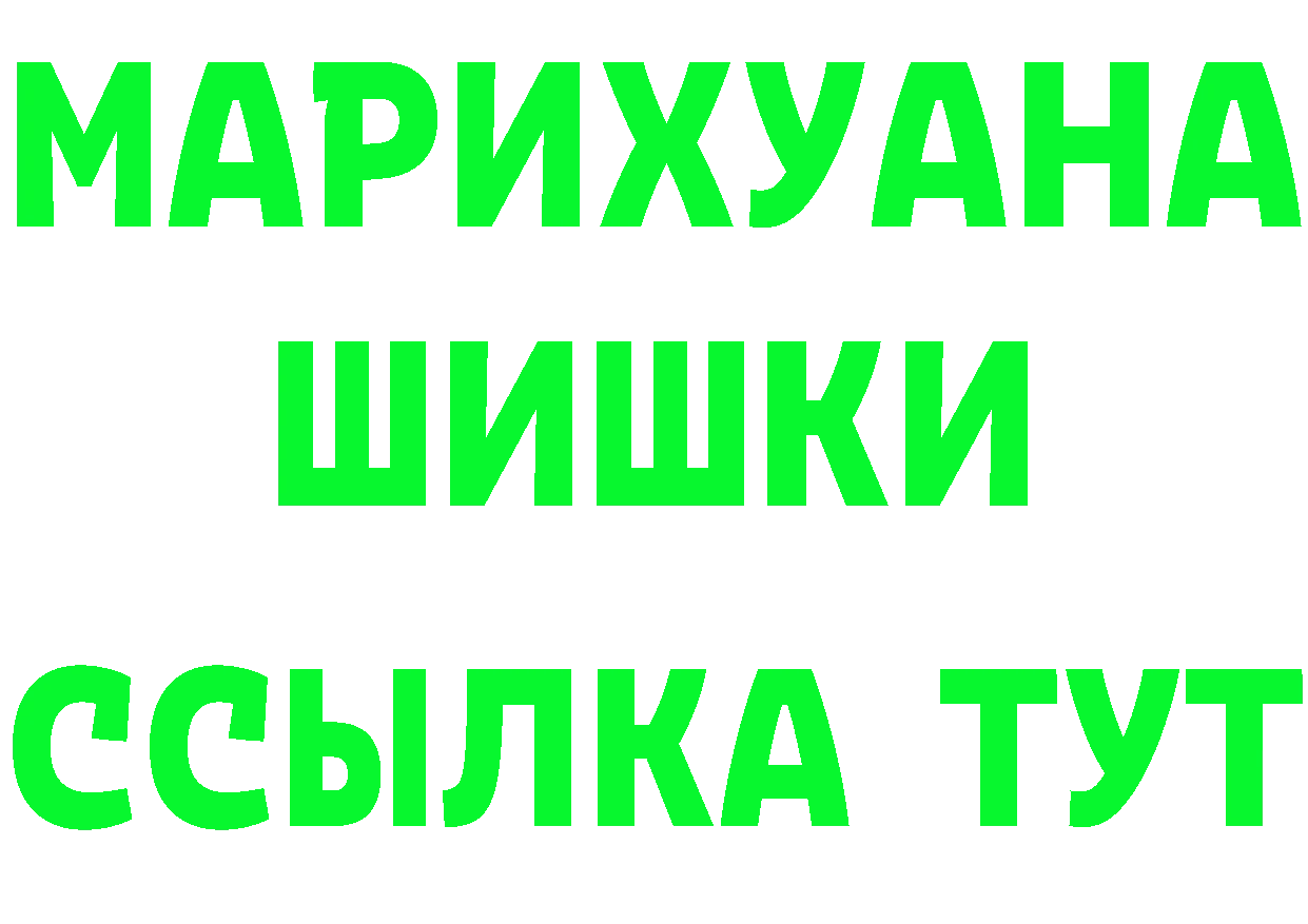 Бутират 1.4BDO зеркало это OMG Сорочинск