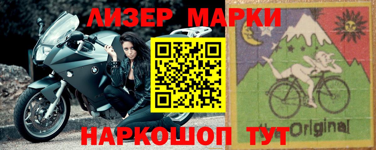 LSD-25 экстази кислота Сорочинск